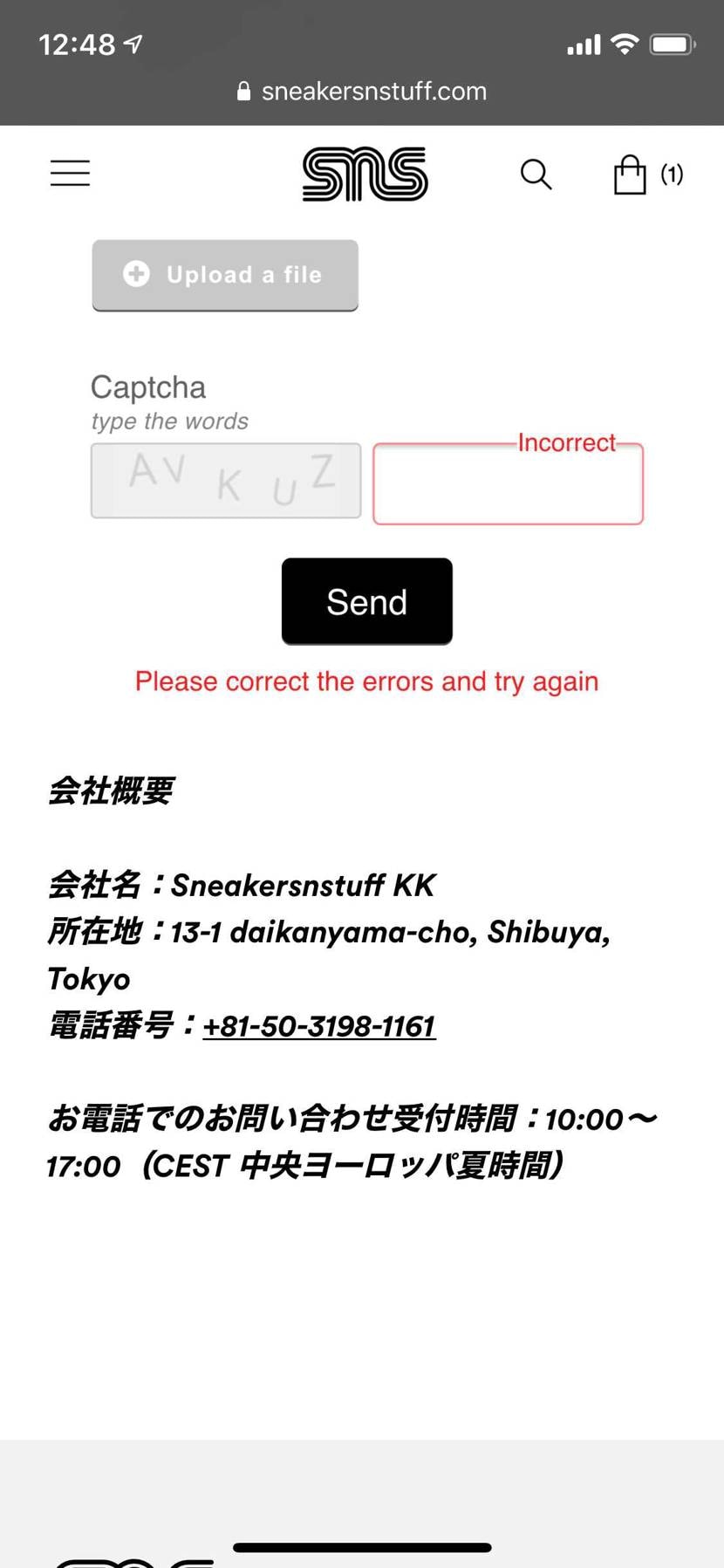 SNSで問い合わせしたことある人いますか？

パスワード何回入れてもエラーに