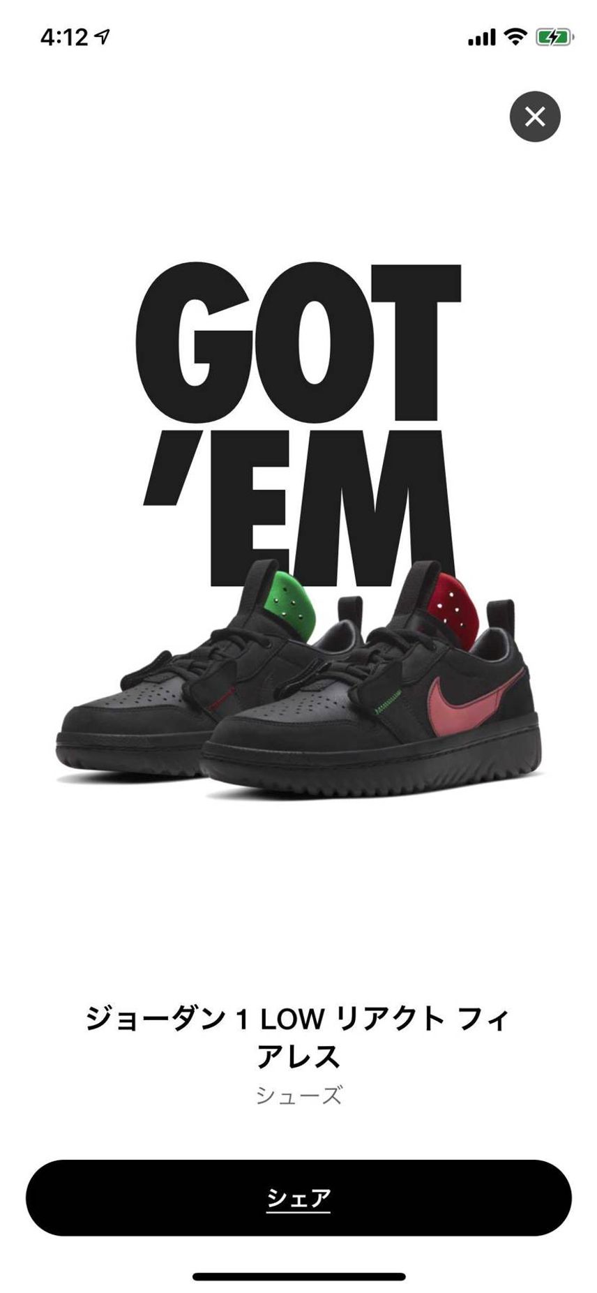 マイサイ、ゴッテム👟