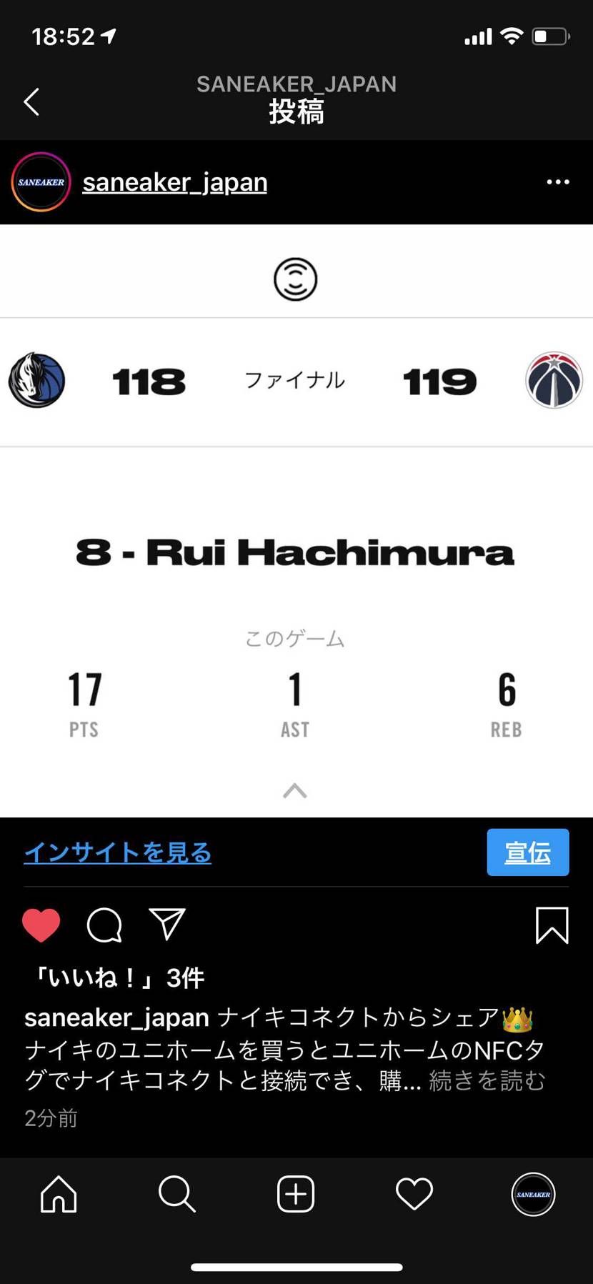 ハチムラー！！解説の叫び方（笑）

怪我から復帰して快調です^_^

ナ