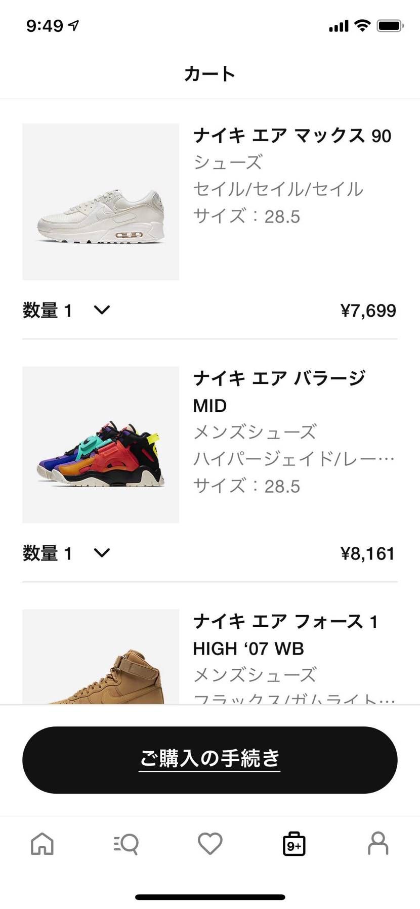 全部30%オフ👟🌈🎁