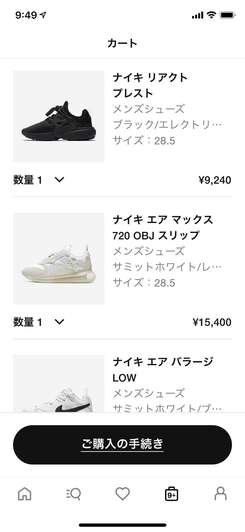 全部30%オフ👟🌈🎁