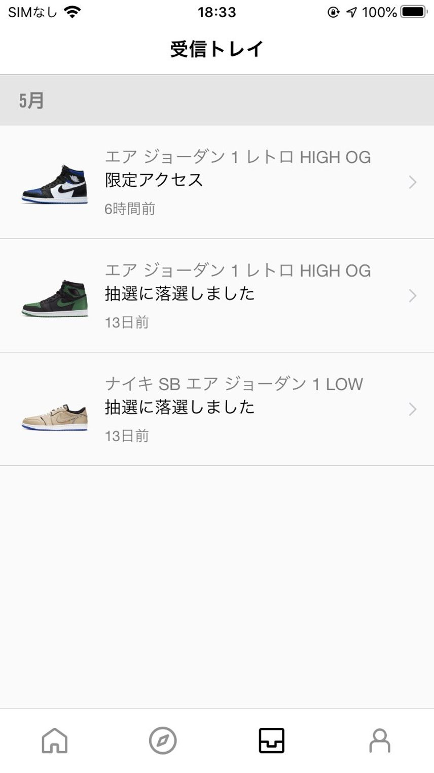今気づいた!!まじしくった!!