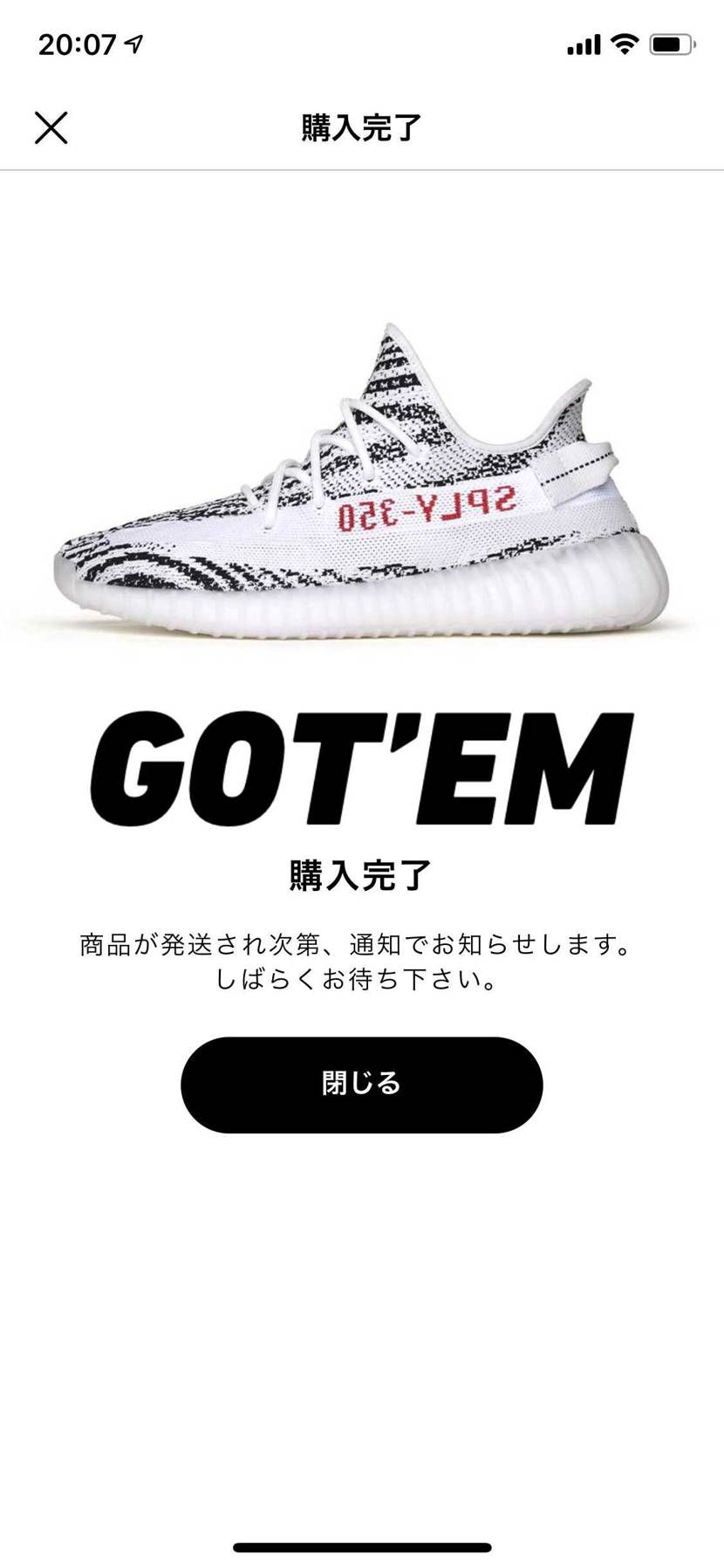 先程友だちの買いました✨👟出品者さんよろしくお願いします💓

運営さんにいつ
