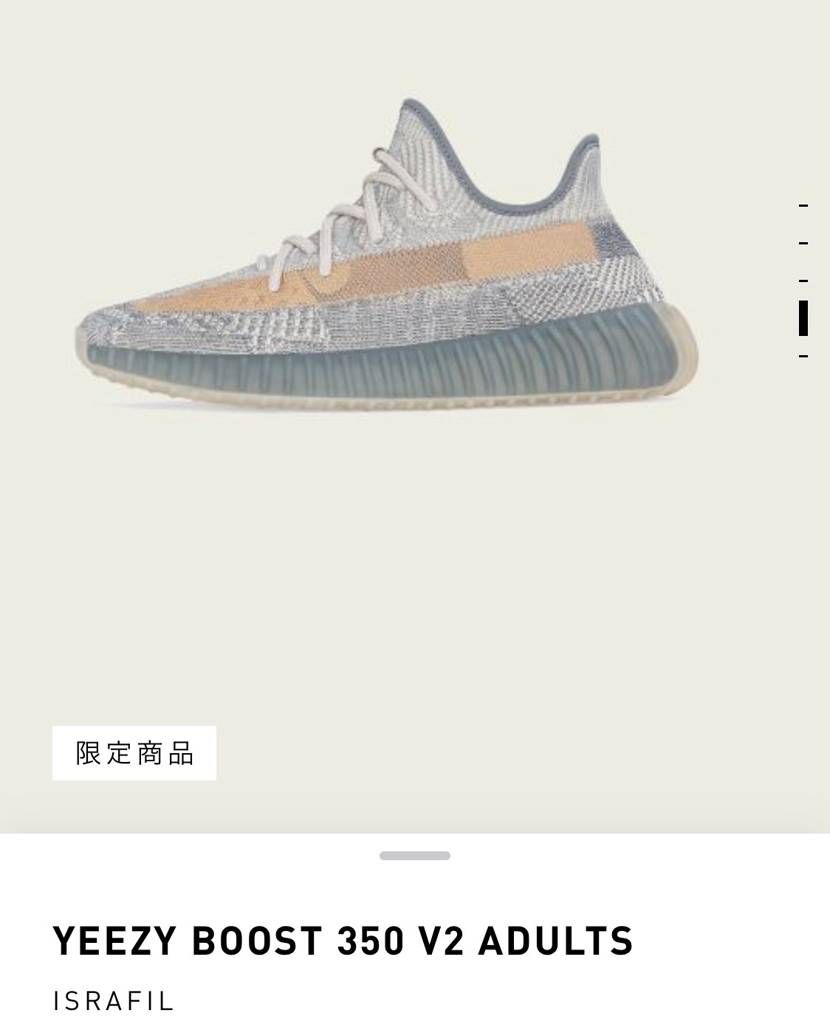 なんか新しいの抽選来てます^_^✨👟