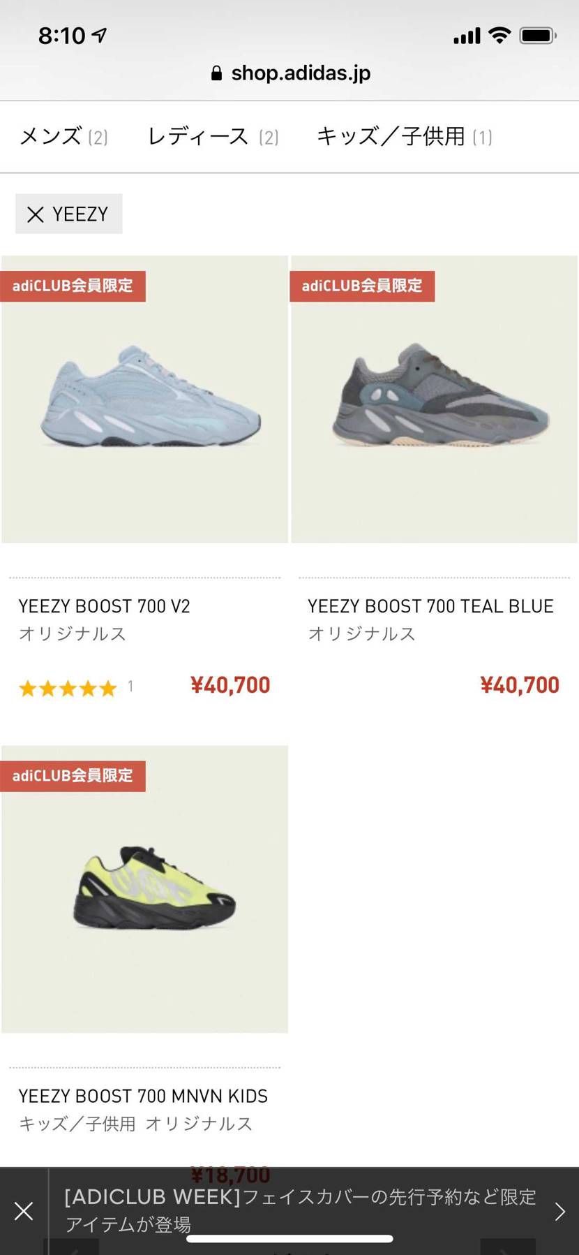 またきましたねー✨🎶👟