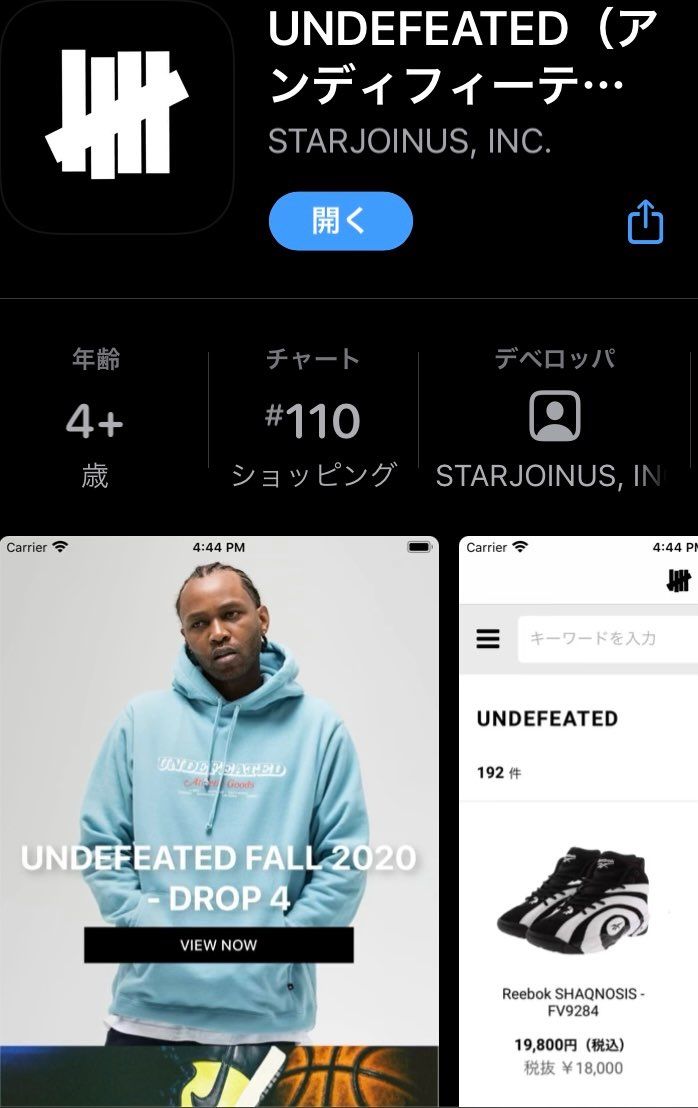 アプリできたんですね👟🌈