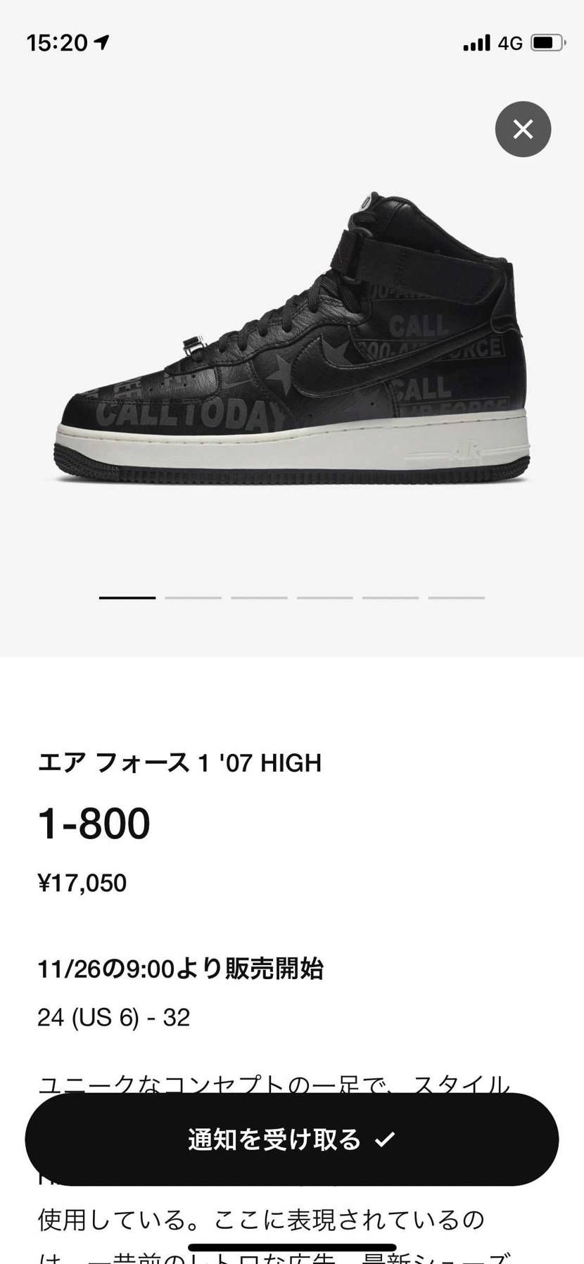 この二足の記事ないのは、人気ないから？