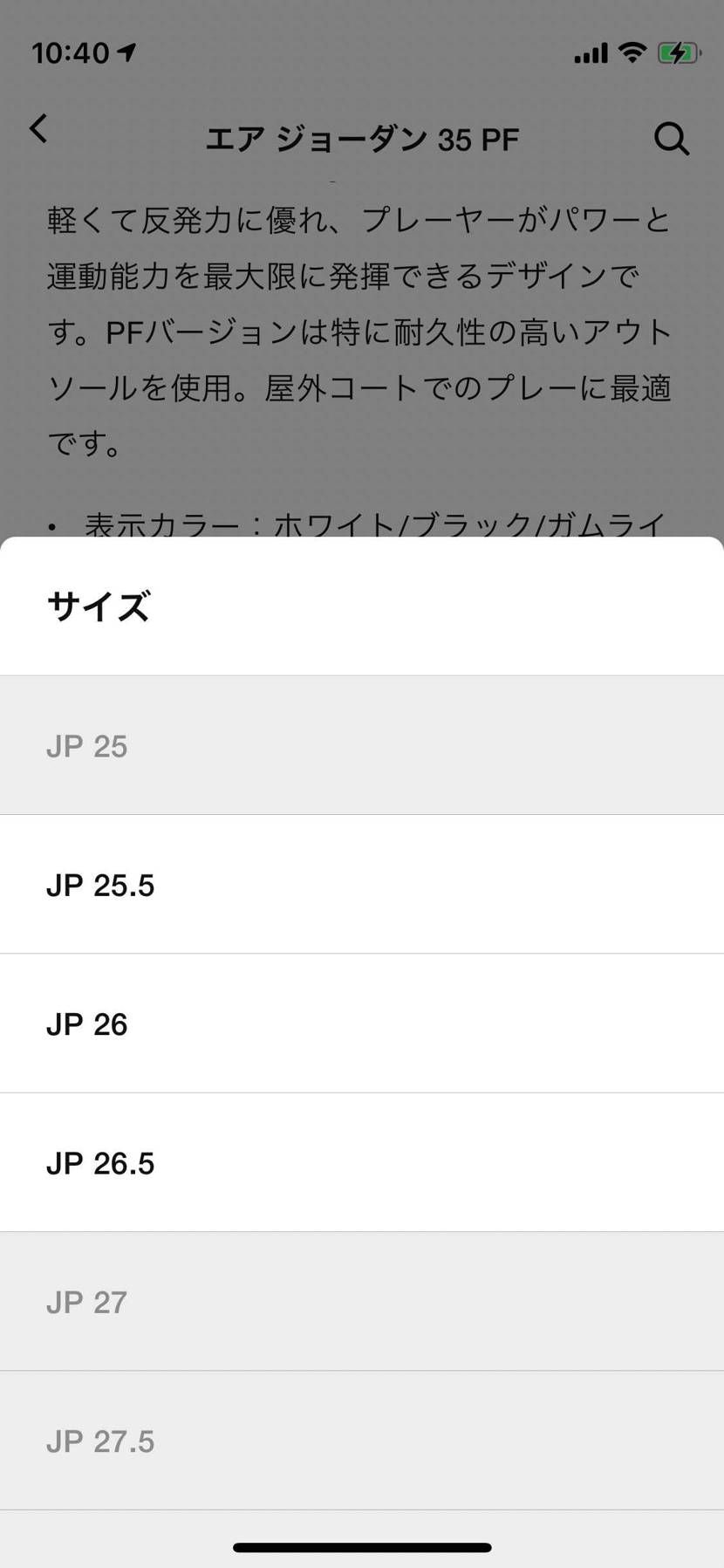 欲しいの買いました👟🎶