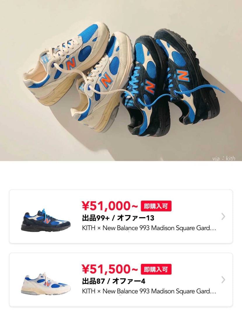 オファーも売れてる数も少なすぎる、かっこいいけどなー🫰

高いからかな？
