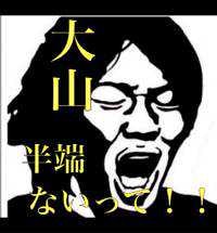 おーたく