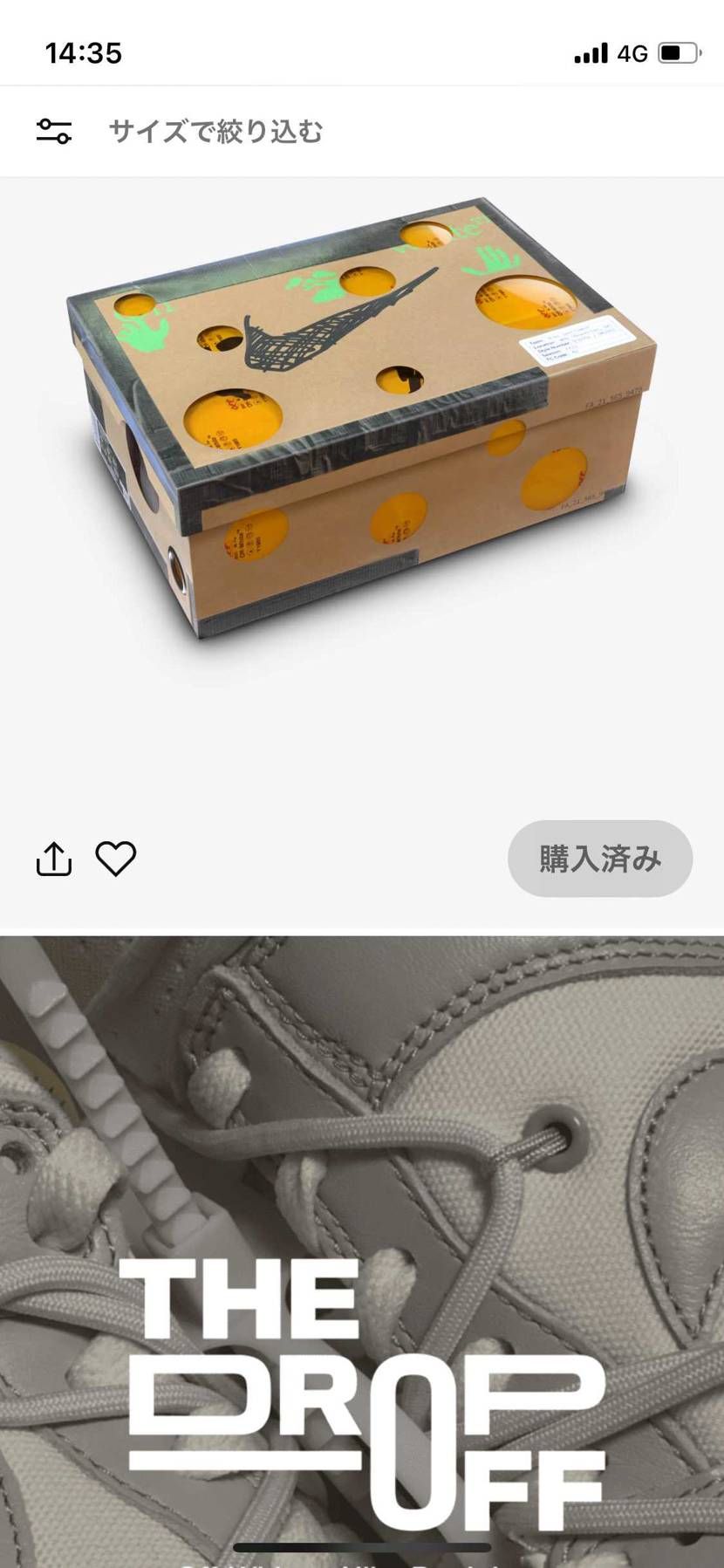 屈折2年、初の限定アクでした😊　時間ギリギリ？
とりあえずみなさんと共有しとき