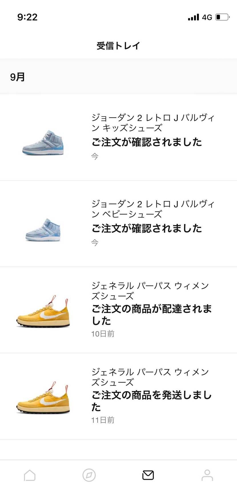 スニーカーズあるある、起動するとパスワード打ち込み
完全に忘れてて新パスワード