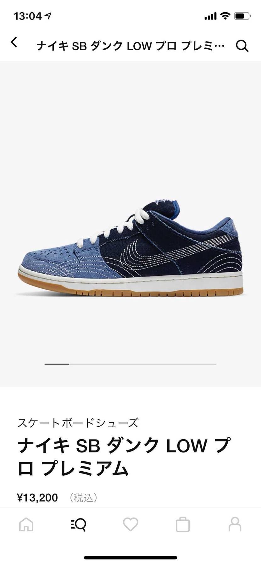 当たったのは良いけど、本間に届くんだろうか😅
まだ発送の通知もないし、登録中の