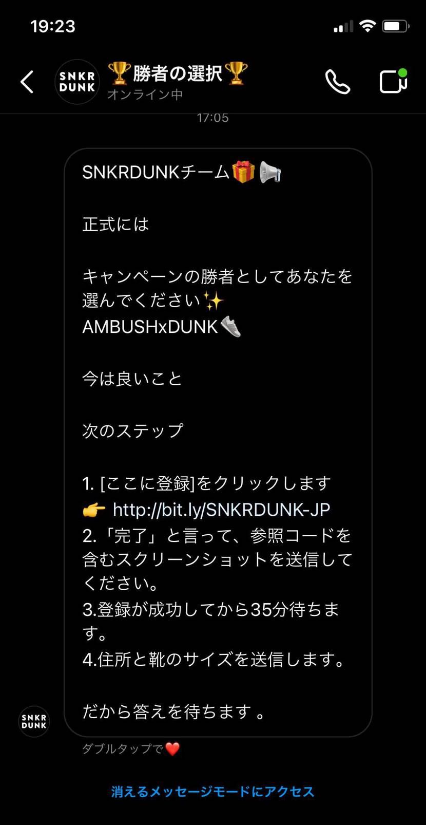どう見ても怪しいやつ😧
日本語おかしいやんw