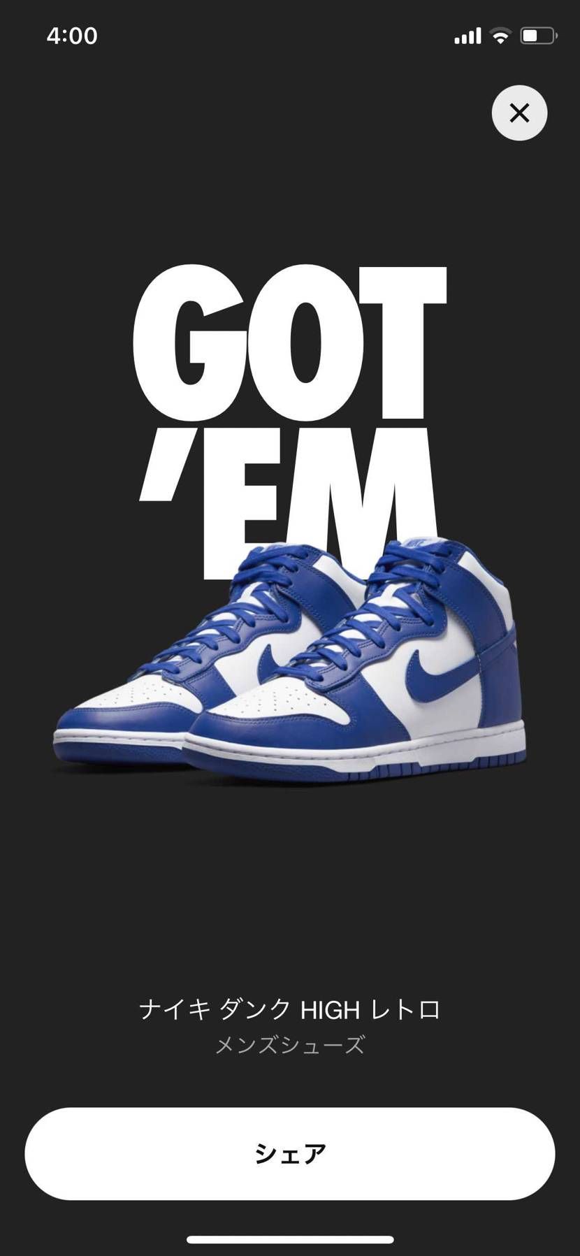 🐿拾えたー🤩