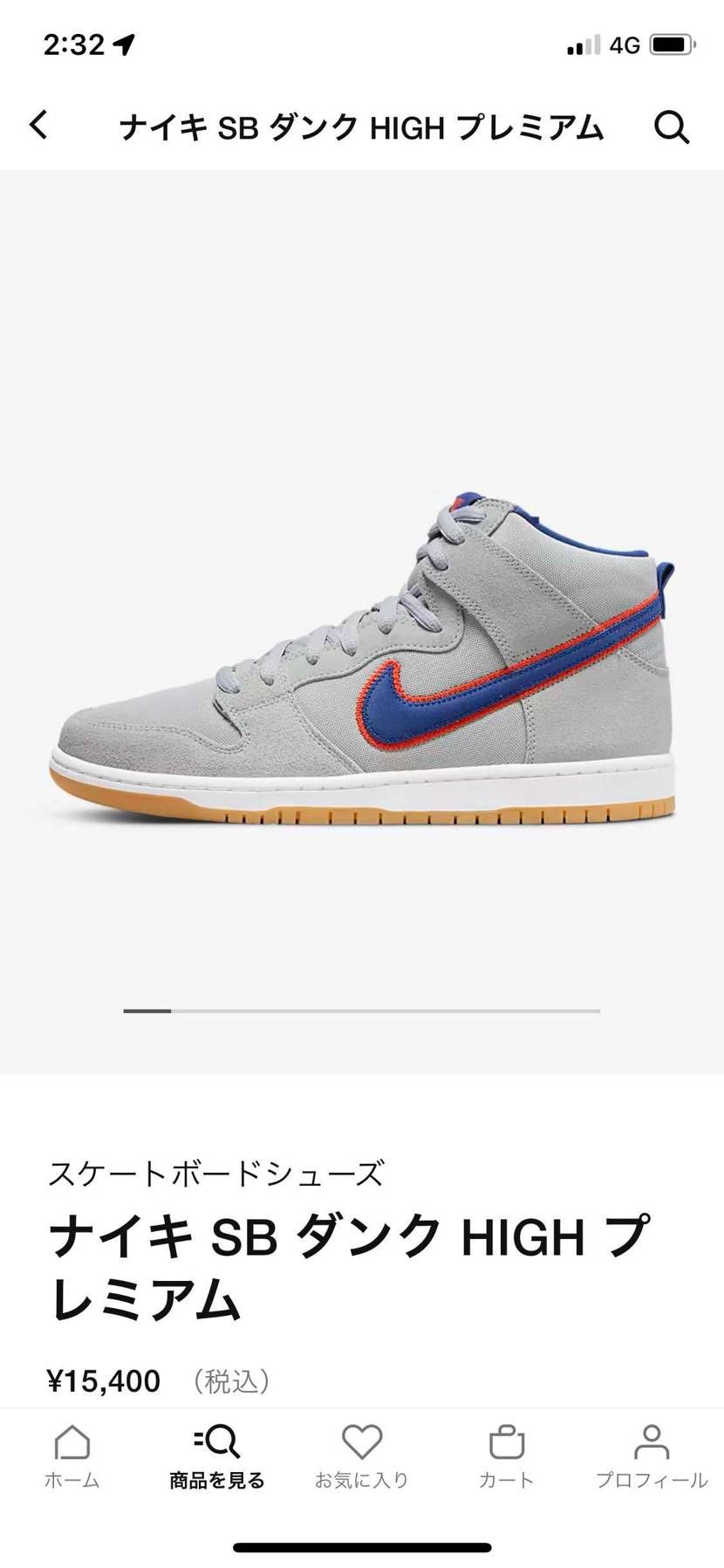 普通にまだ買えるんやな😁
ラッキー😆