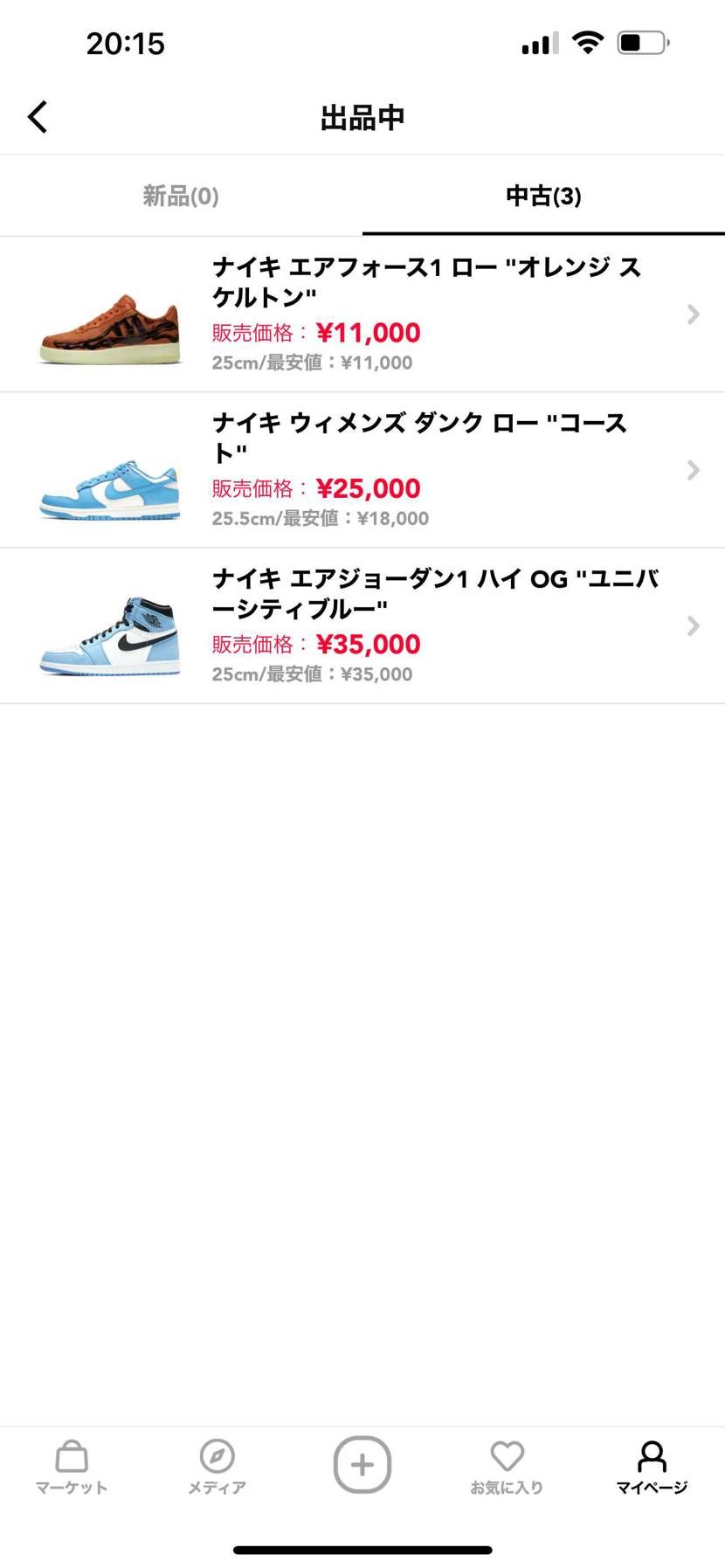 出品しております！！
値下げ交渉承りますのでコメントよろしくお願い致します！