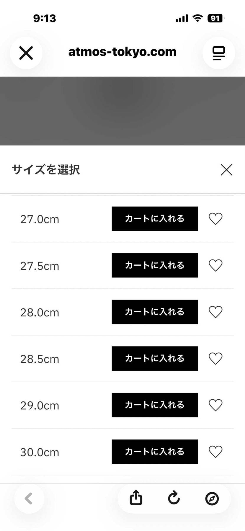 atmosさんありがとうございました🙇
でも分かっていたよ