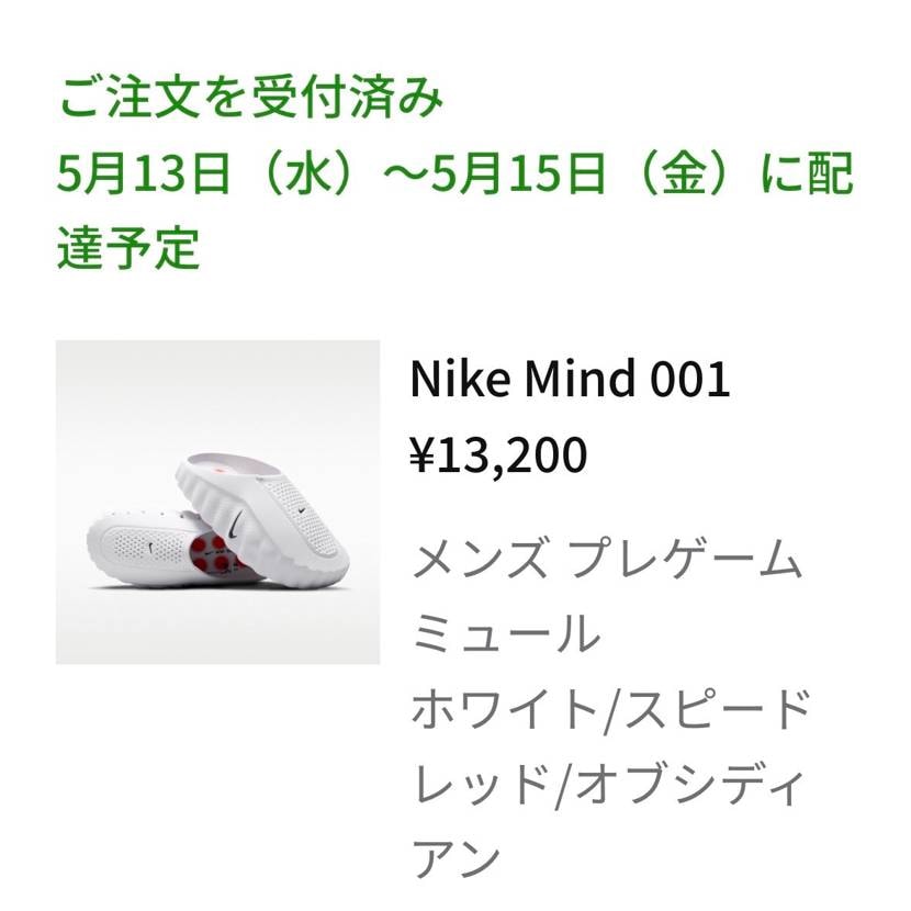 なんとか購入できました👍