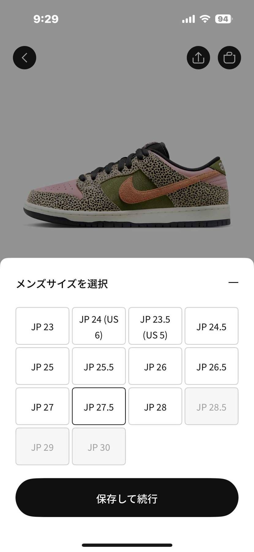 余ってますねー🐿️