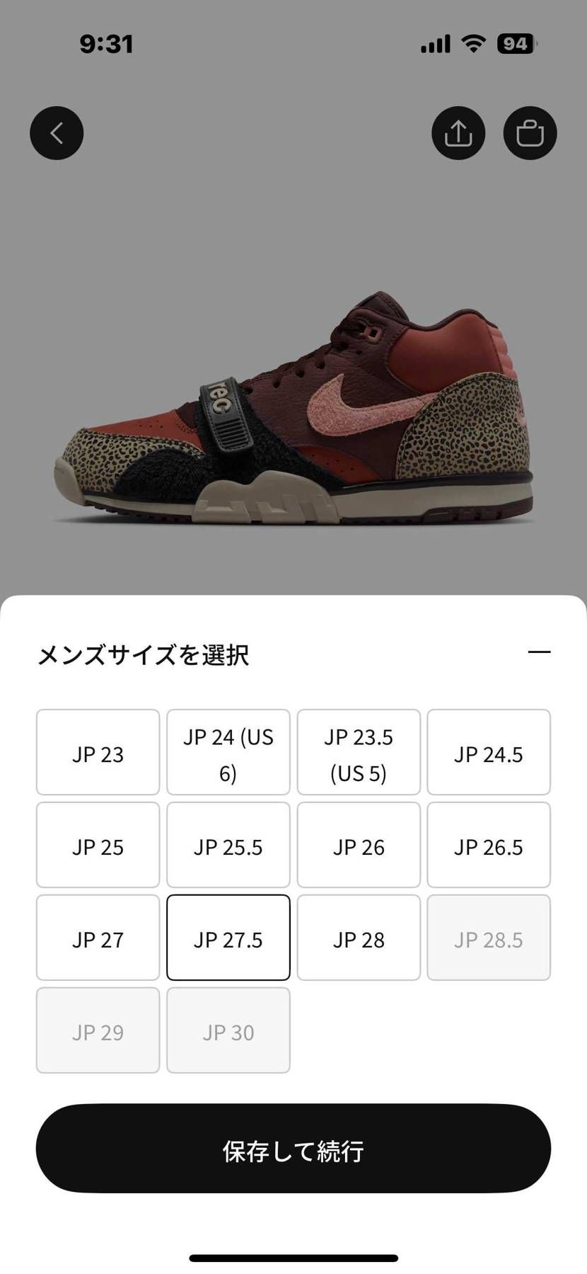 🐿️しまくり
