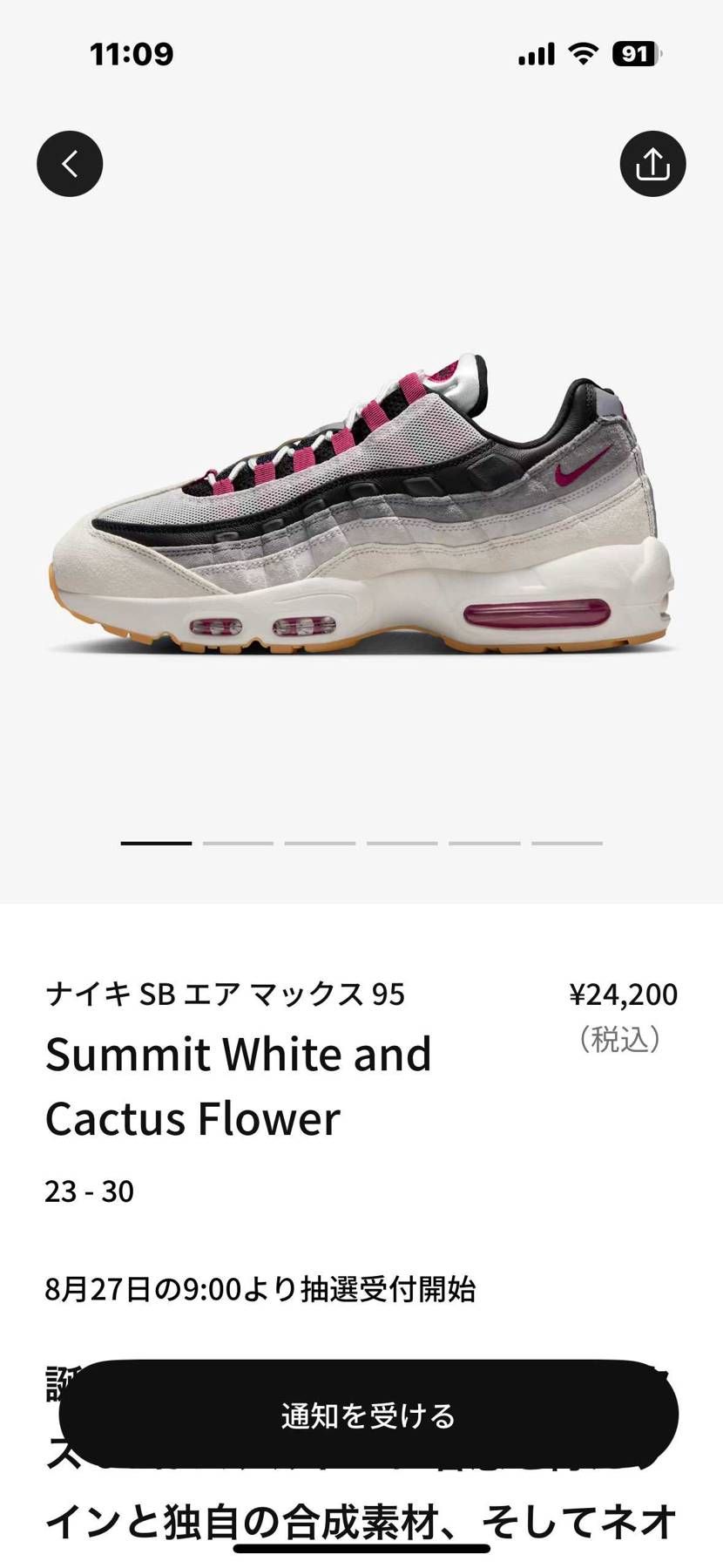 みた Amazon.co.jp: BMZ 機能性インソール アシトレ (XS(21.0-22.5