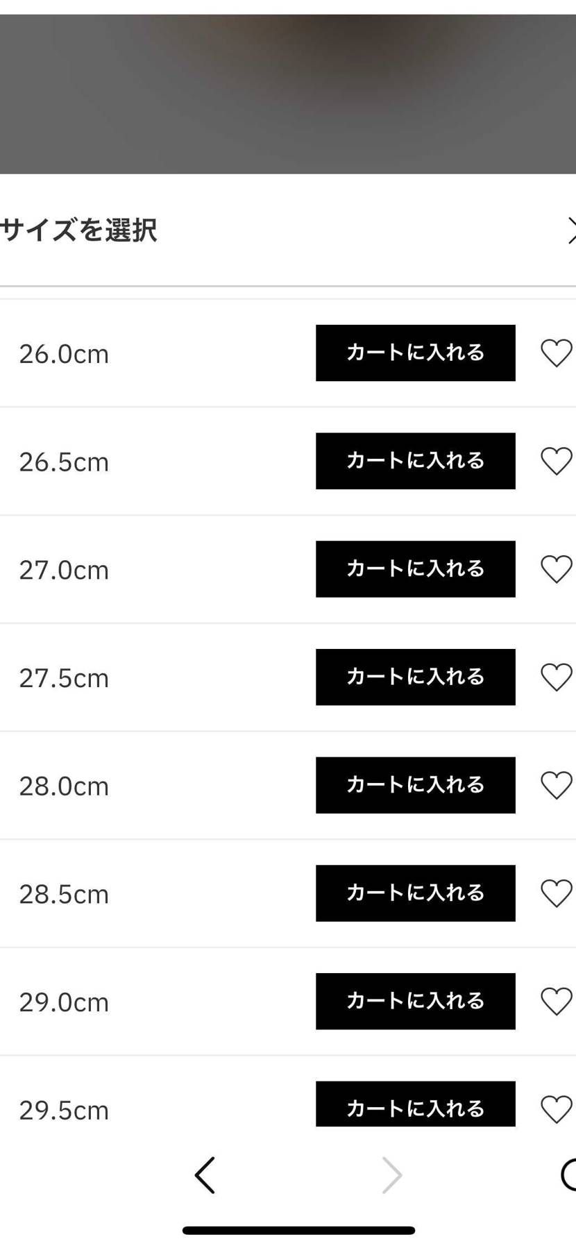 atmosさんのメールが21時過ぎに来ていて今確認したら24
