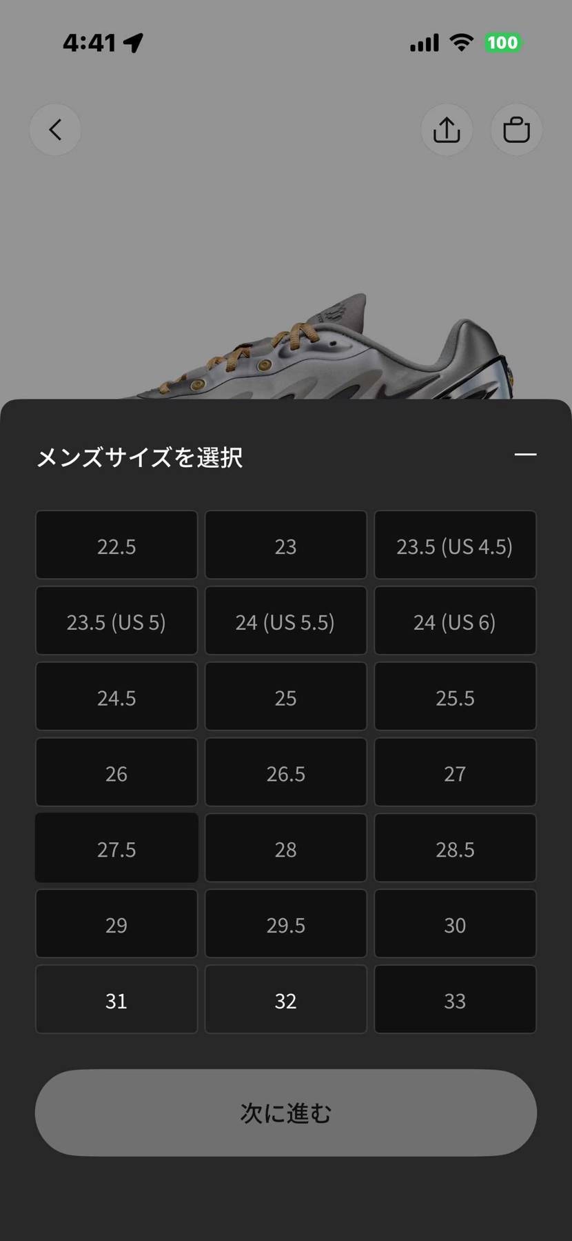 31と32🐿️してる