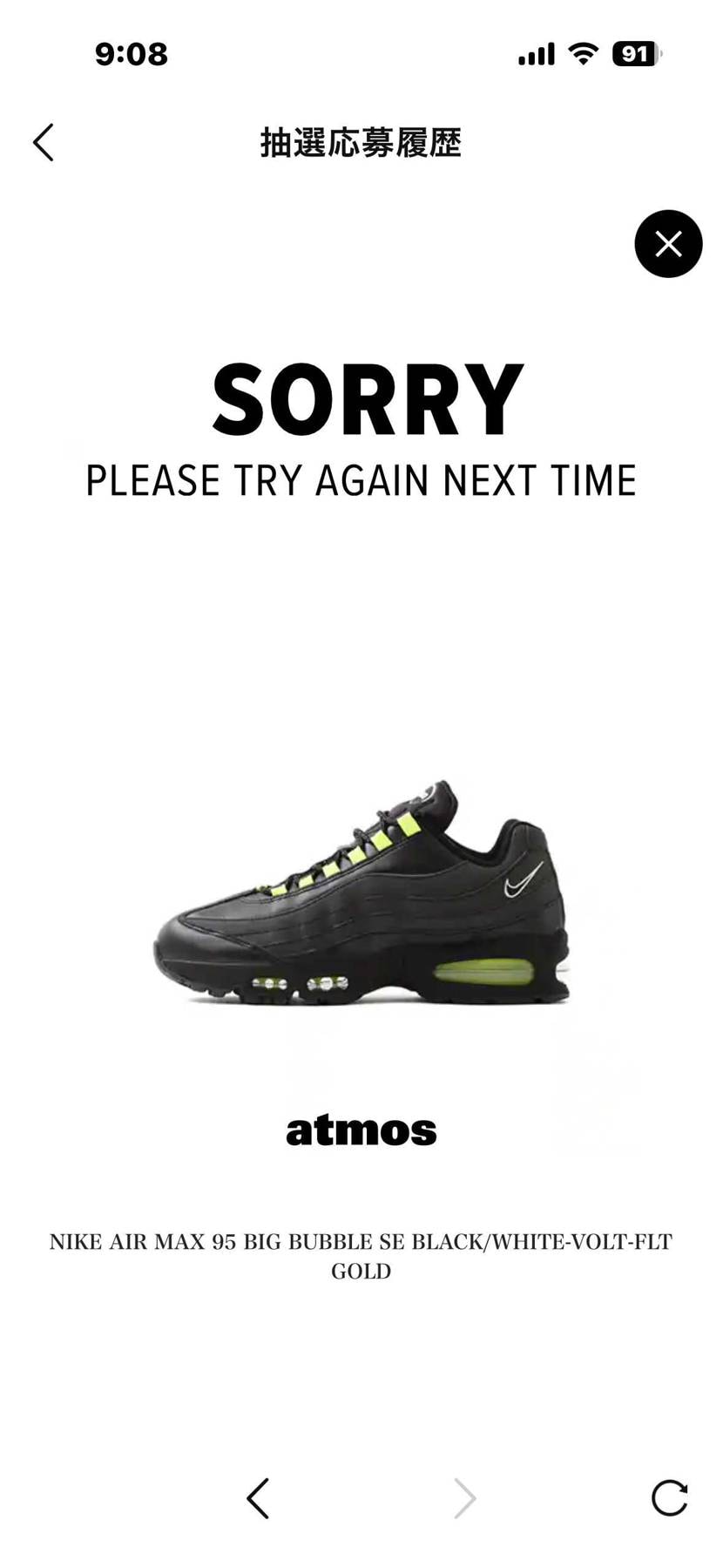 やはり今回も訃報が届きました😭😭😭