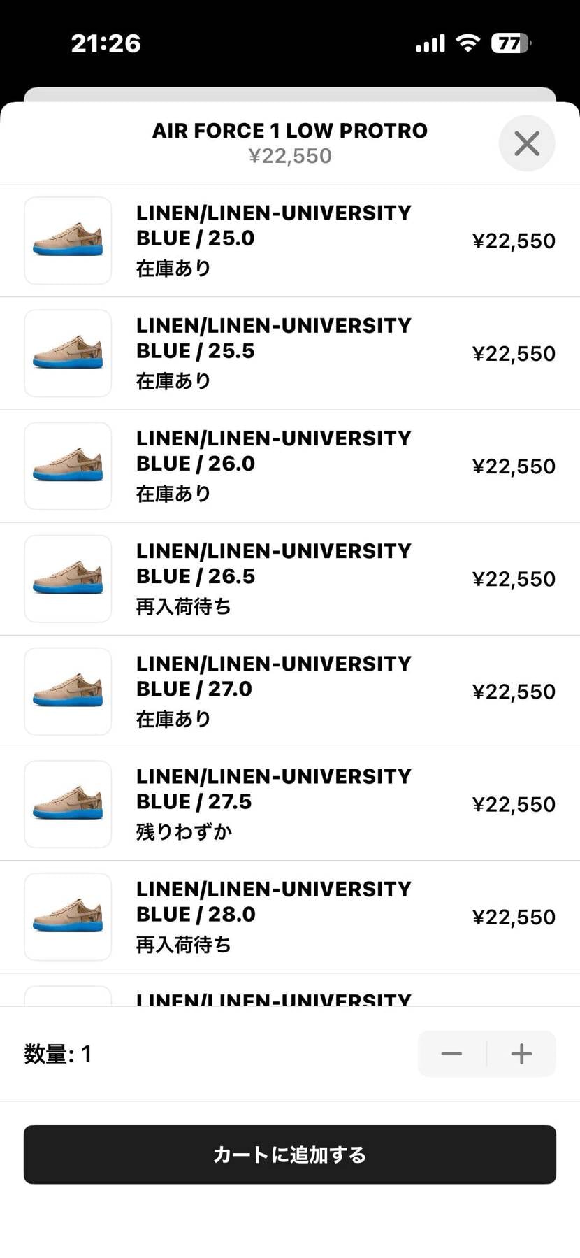 ドーバー銀座、UNION 、アンディ、まだまだ在庫あり