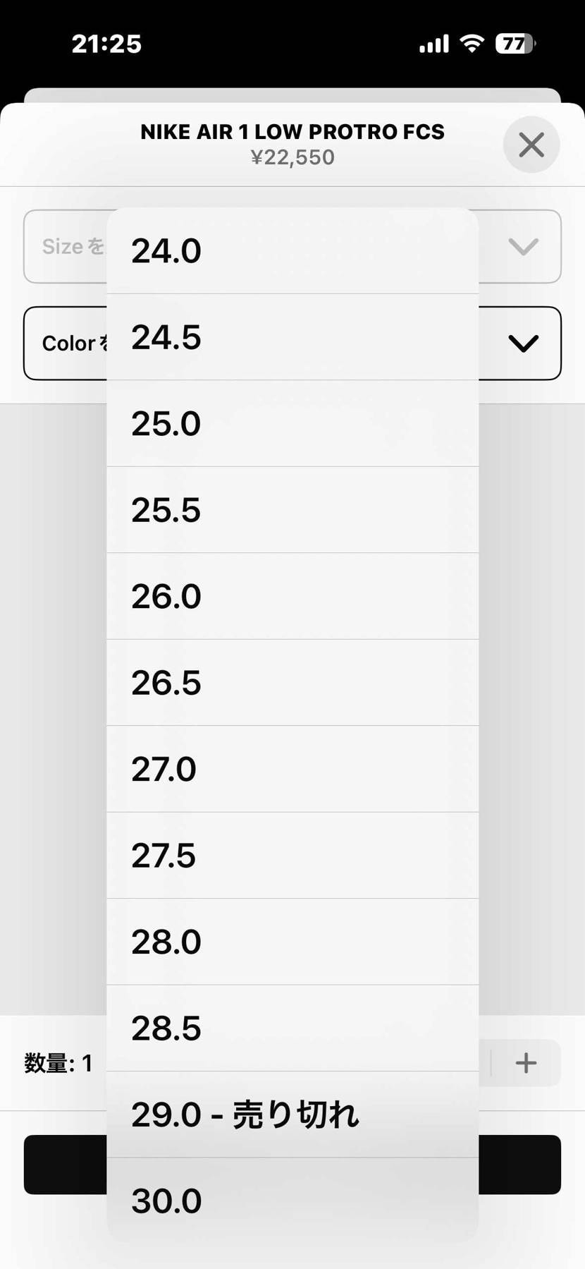ドーバー銀座、UNION 、アンディ、まだまだ在庫あり