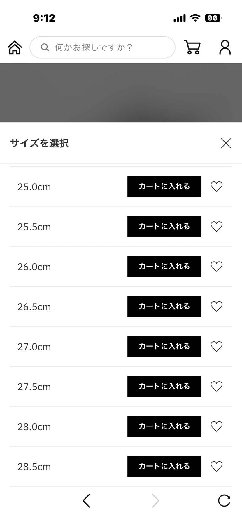 SNKRS 今回もハズレ😭
A+S、atmos、アンディに