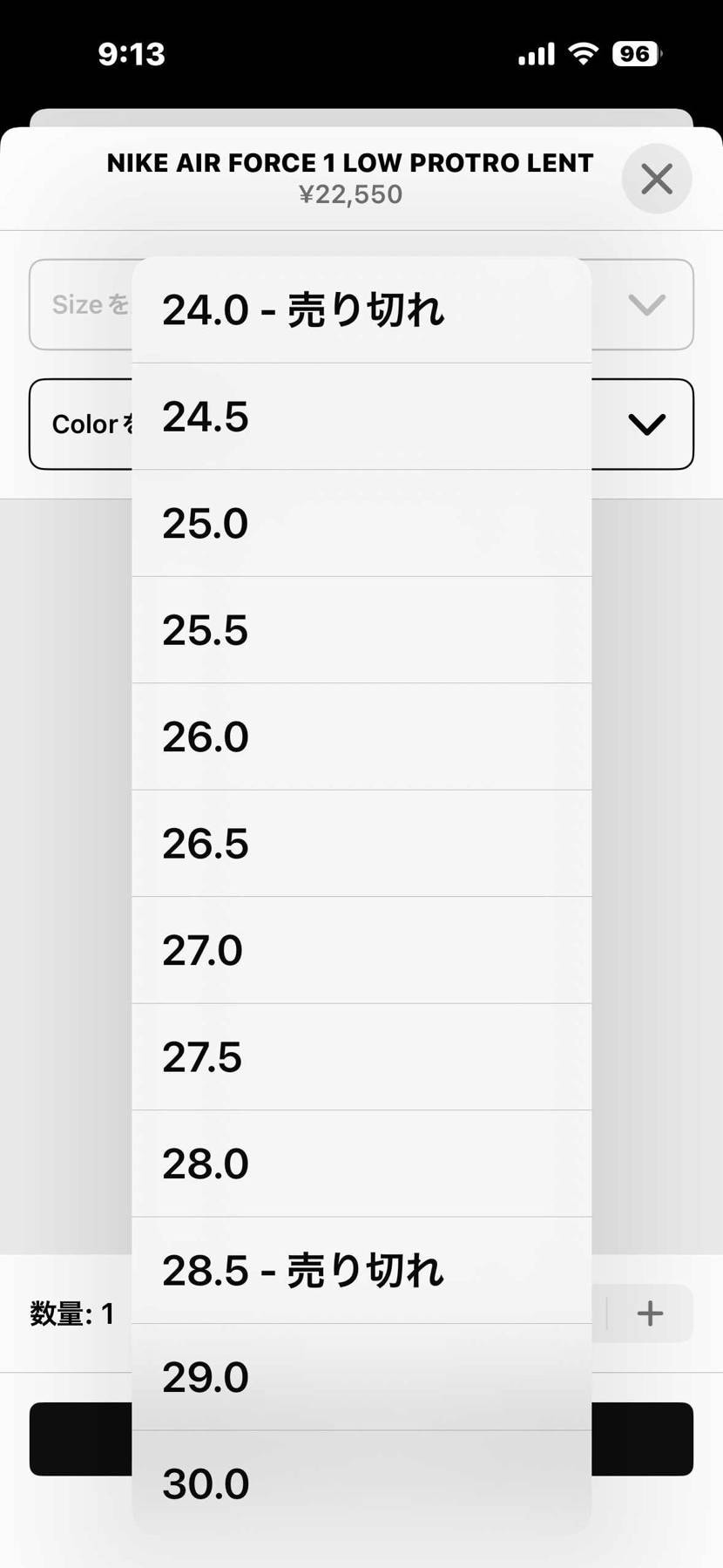 SNKRS 今回もハズレ😭
A+S、atmos、アンディに