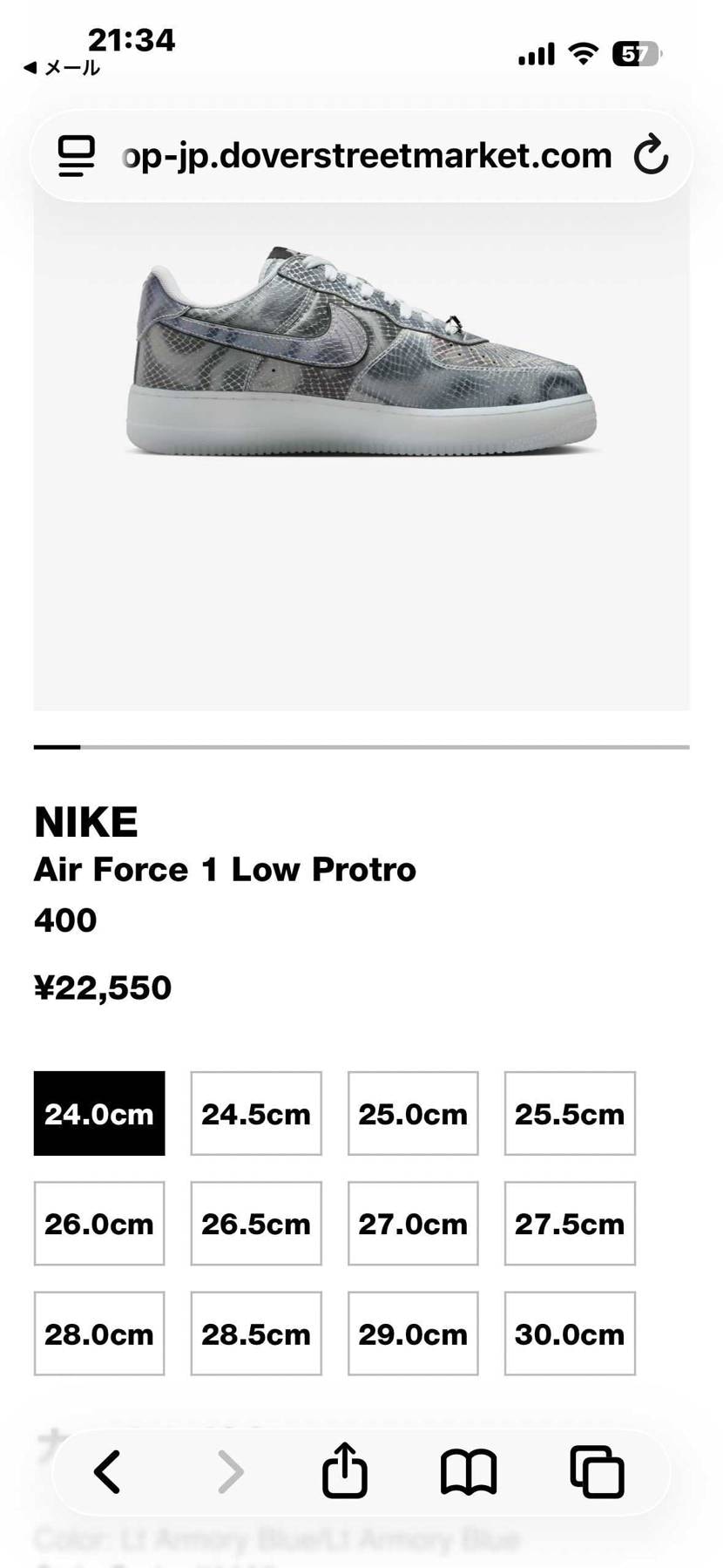 ドーバー銀座に在庫あり
30cm売り切れたけど他は全サイズまだありますよー