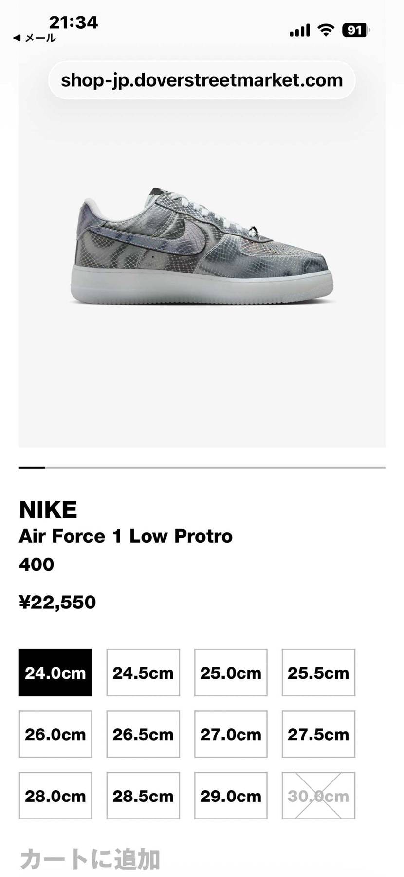 一次購入希望の方、ドーバー銀座にはまだデカサイありますよー