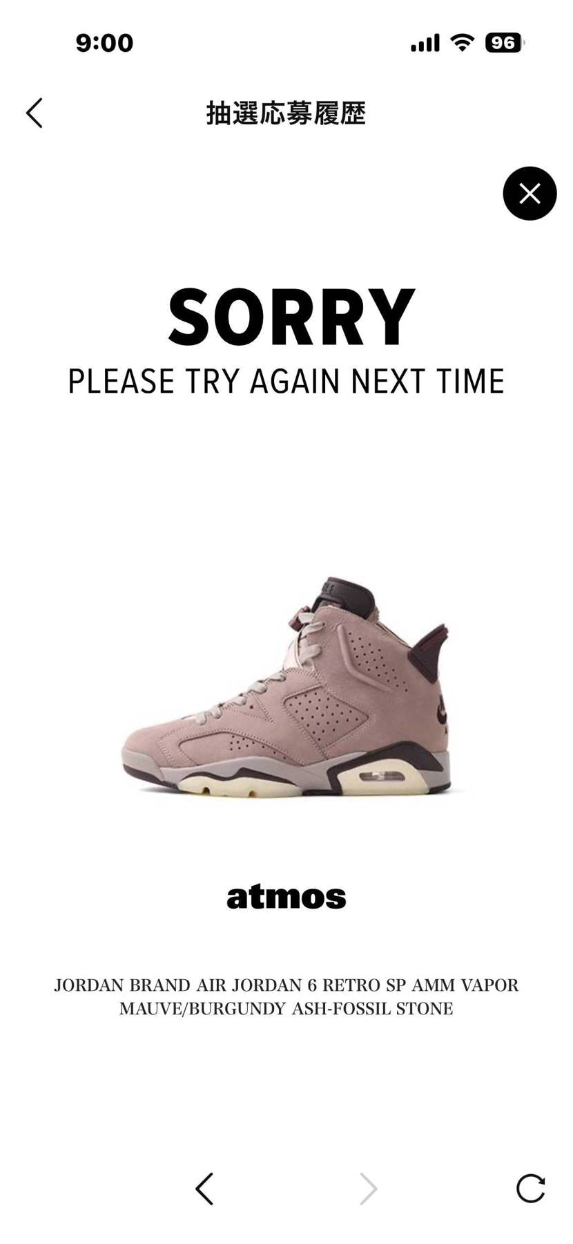 atmosはいつもと同じでハズレ
SNKRS 当選ありがとうございます😭