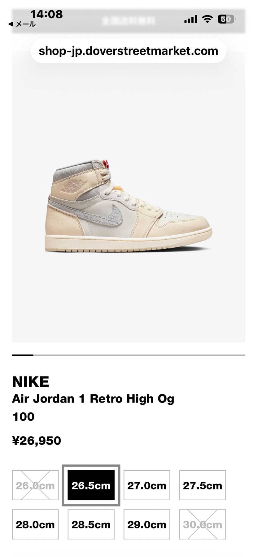 UNION 、A+S 完売でしたがアンディとドーバー銀座に在