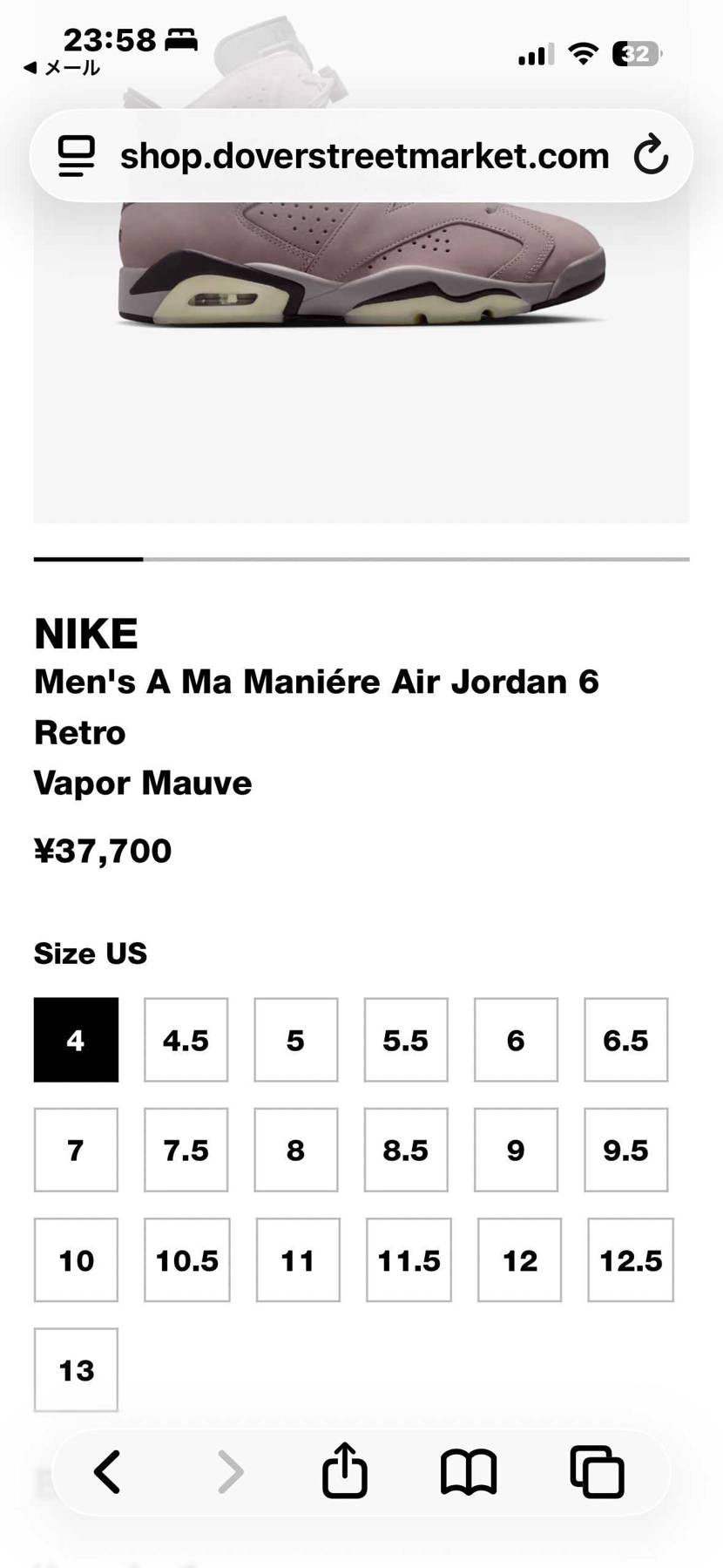 DSMLでも余っています🤣
ここで買った方が安いかもしれませんが大きいサイズが