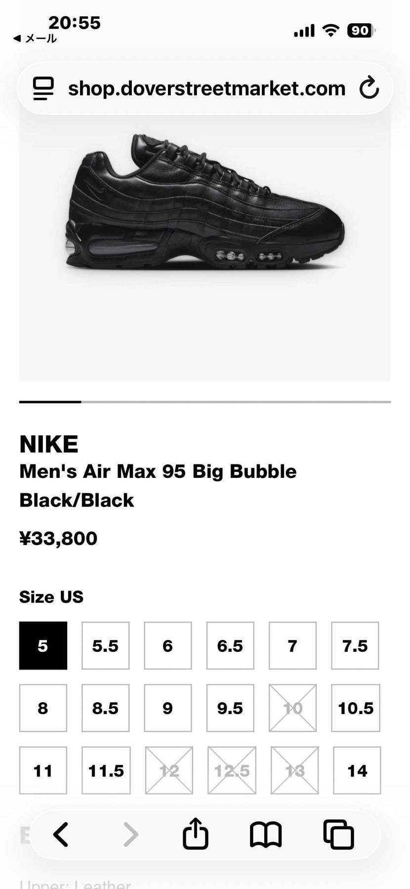 DSMLでも売っているけど関税込み46,000超える😱
海外高すぎる