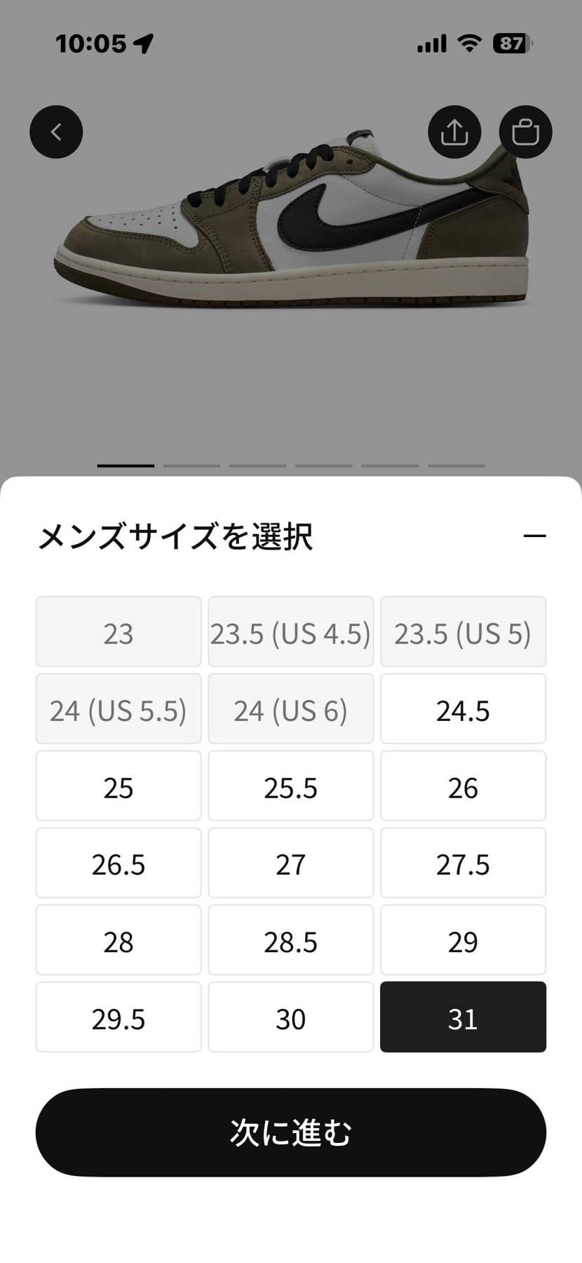 やはりSNKRS 🐿️ってる
アンディも在庫🐜