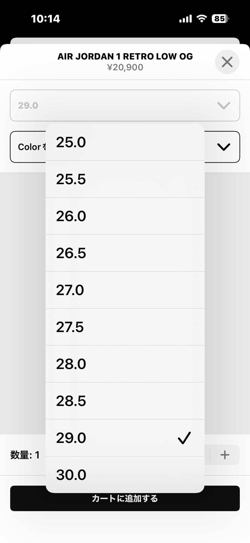 やはりSNKRS 🐿️ってる
アンディも在庫🐜