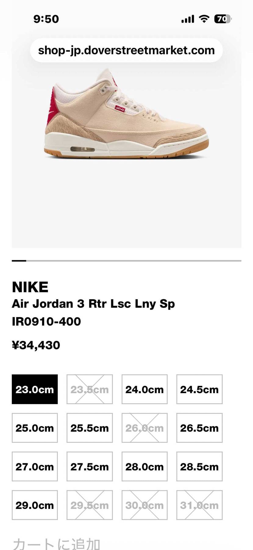 ドーバー銀座にまだあります