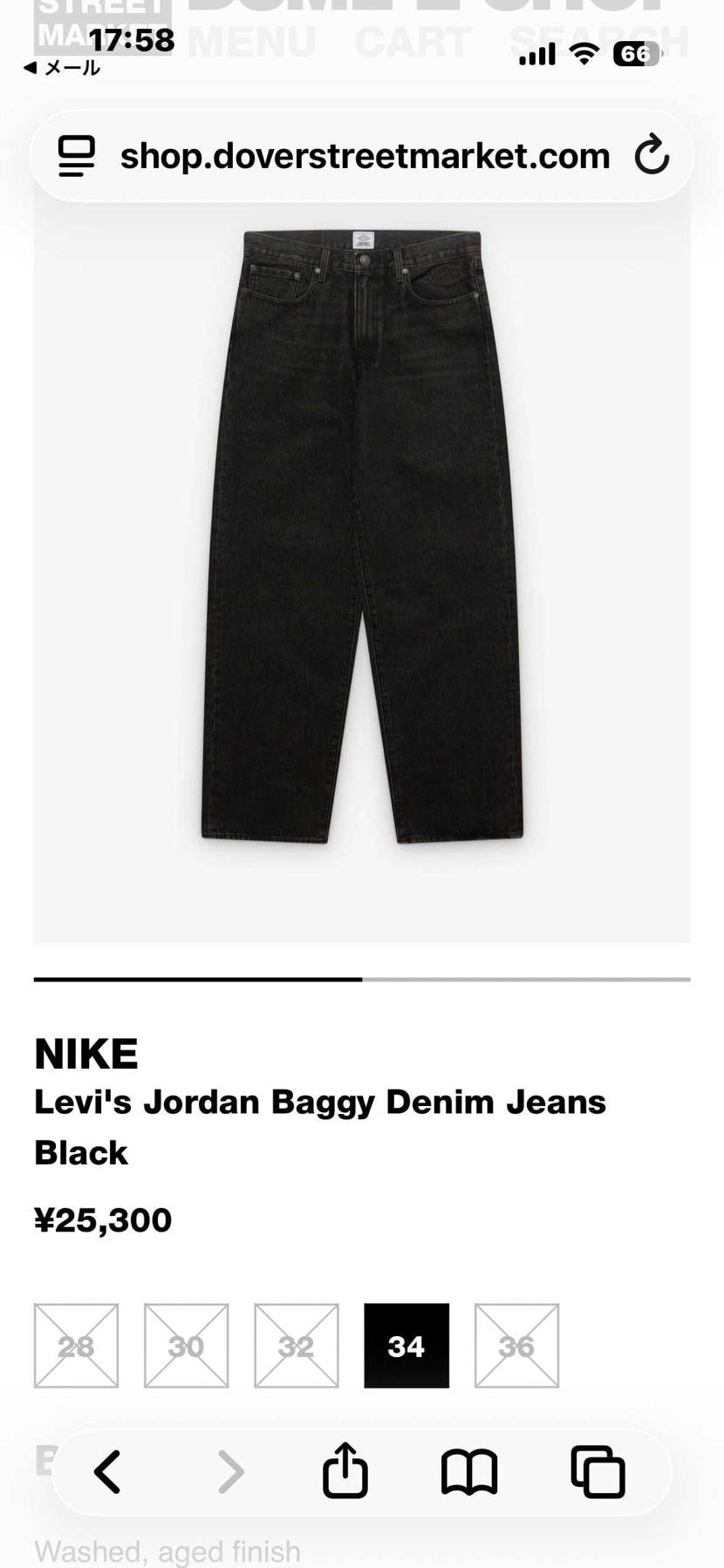 DSML
今、売り切れました