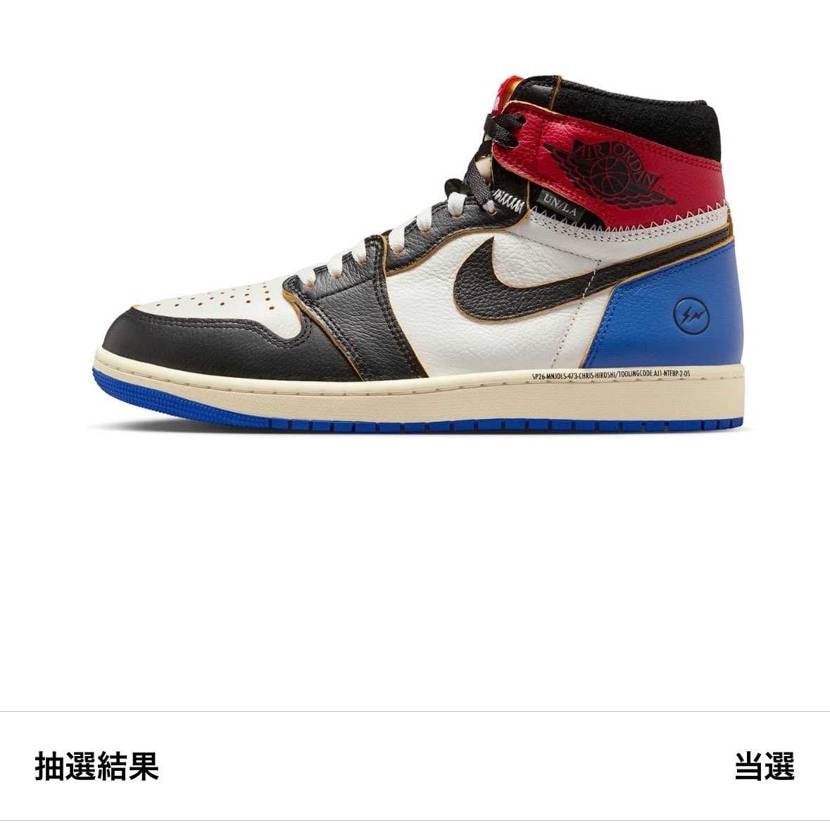 東京店舗で当選
Unionさんありがとうございます😭