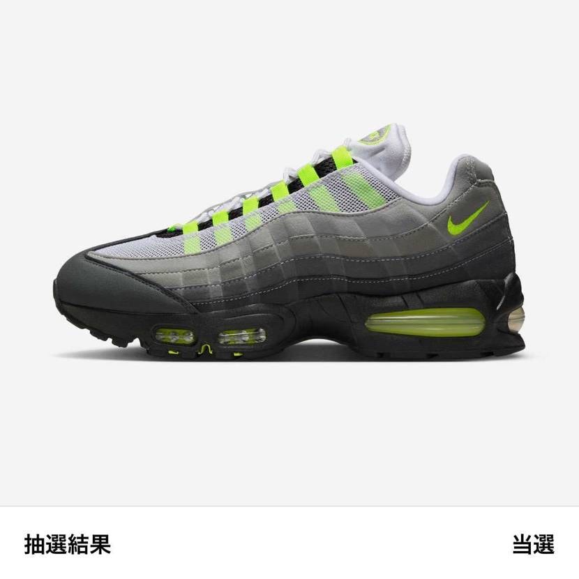 海外抽選と国内抽選で2足確保😊
フパットさん、A+Sさんあ