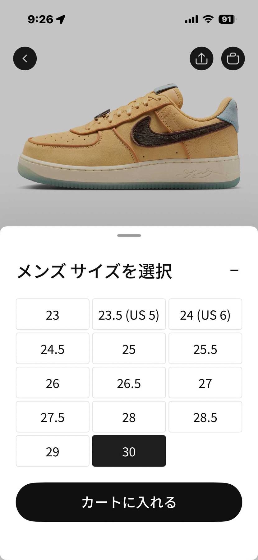 SNKRS フルサイズ🐿️