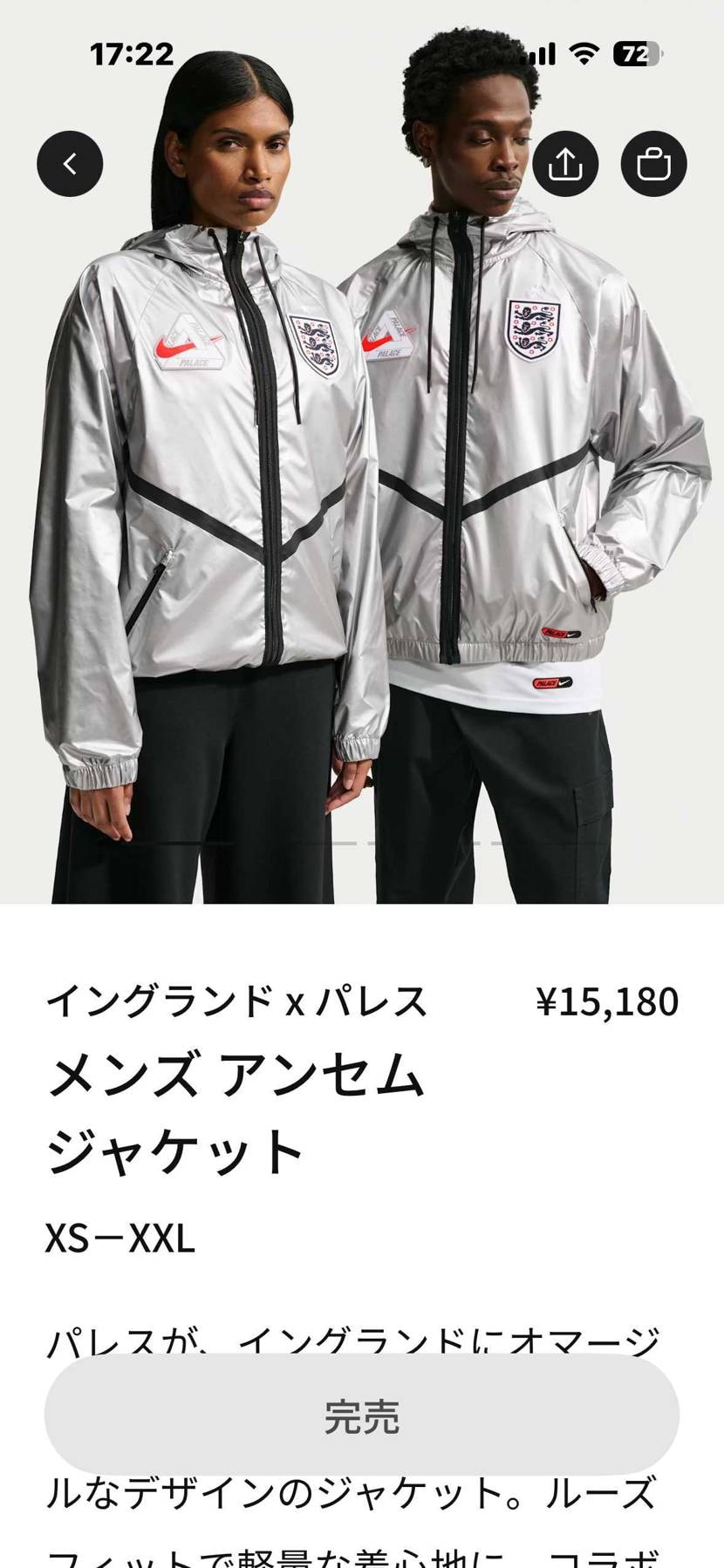 気付くの遅かった😭