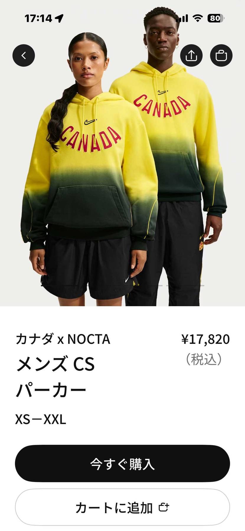 SNKRS 🐿️
NOCTAのパカーの別カラーが突然出て来た🤔
