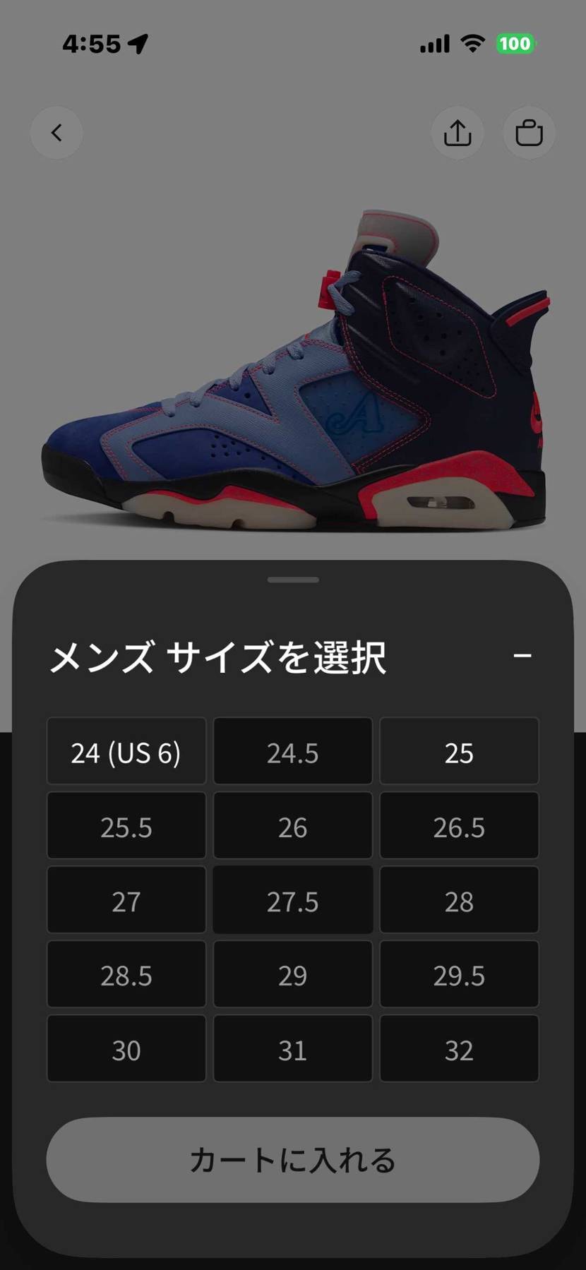 🐿️
あまりプレ値つかないから返品が始まったのかなぁ?