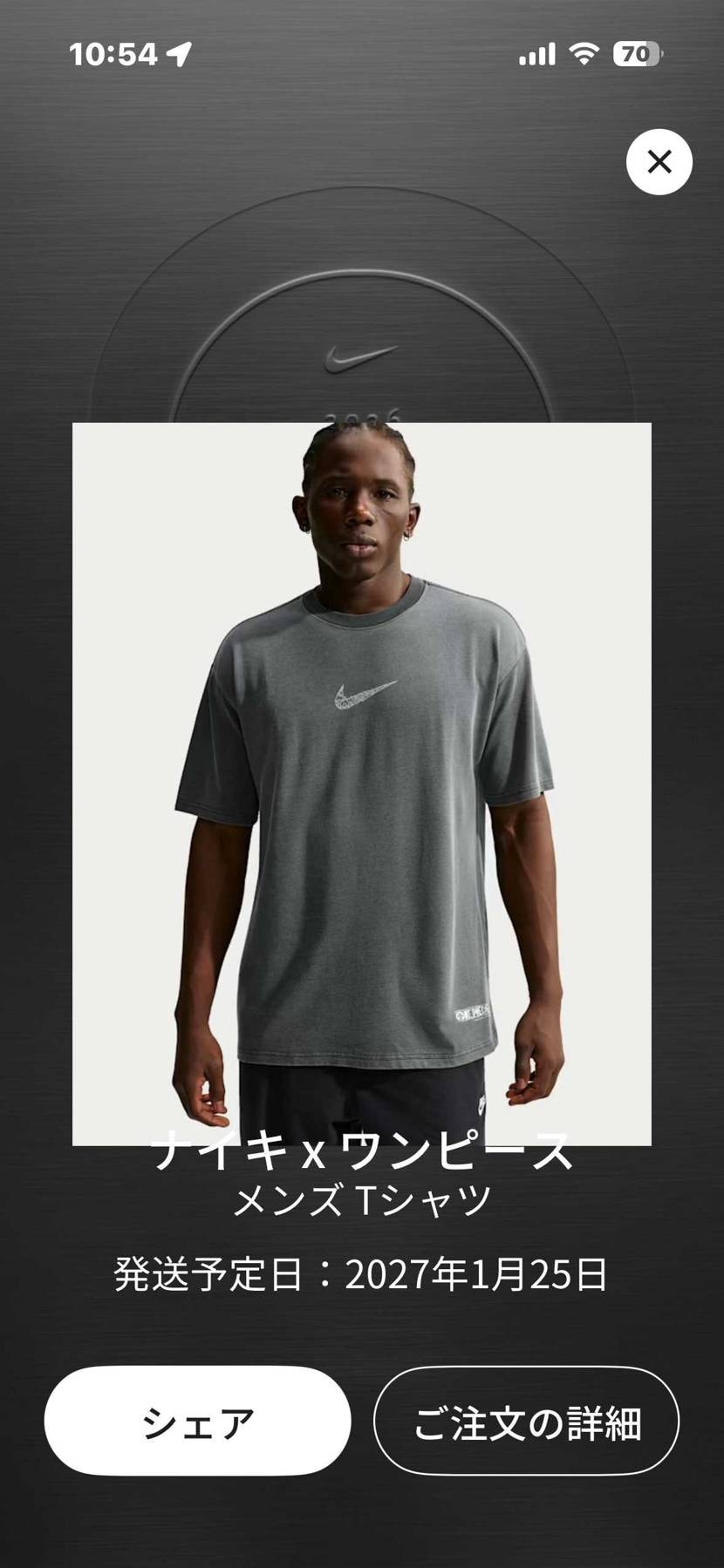 追加の限定アクセスで買えました👍
Tシャツも買ってしまった